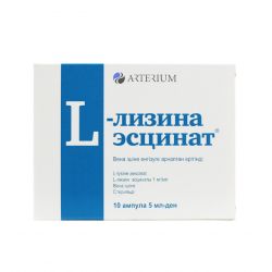 Л-лизина эсцинат 0,1% амп. 5мл N10 в Нижнекамске и области фото