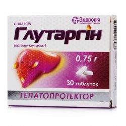 Глутаргин таб. 0,75г 30шт в Нижнекамске и области фото