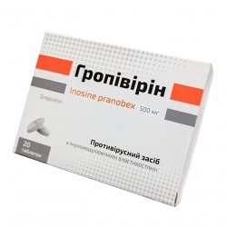 Гропивирин табл. 500 мг №20 в Нижнекамске и области фото