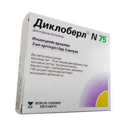 Диклоберл ампулы 75 мг 3 мл №5 в Нижнекамске и области фото
