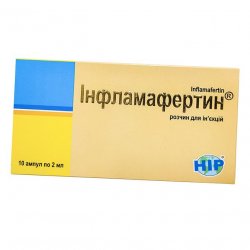 Инфламафертин раствор д/ин. 2 мл амп. №10 в Нижнекамске и области фото