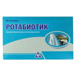 Ротабиотик (Rotabiotic) капс. №20 в Нижнекамске и области фото