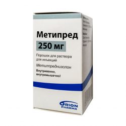 Метипред Орион лиоф. для инъекций 250мг №1 в Нижнекамске и области фото