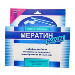 Мератин комби таблетки вагин. N10 в Нижнекамске и области фото