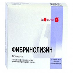 Фибринолизин амп. 300 ЕД N10 в Нижнекамске и области фото