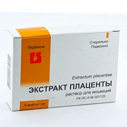 Плаценты экстракт ампулы 1мл 10шт в Нижнекамске и области фото