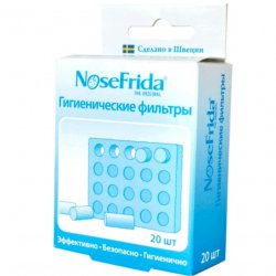 Фильтр для назального аспиратора NoseFrida гигиенический 20шт в Нижнекамске и области фото