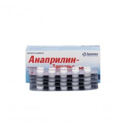 Анаприлин (Anaprilin 40mg) табл 40мг 50шт в Нижнекамске и области фото