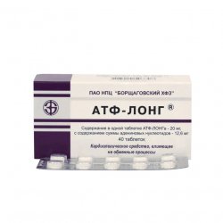 АТФ-лонг таблетки 20мг 40шт. в Нижнекамске и области фото