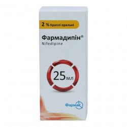 Фармадипин капли 2% фл. 25мл в Нижнекамске и области фото