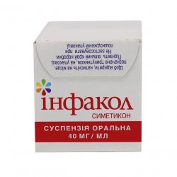 Инфакол суспензия  (аналог Коликид, Дисфлатил ) 40 мг/мл 50мл в Нижнекамске и области фото