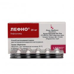 Лефно (Лефлуномид) таблетки 20мг N30 в Нижнекамске и области фото