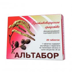 Альтабор таблетки 20 мг №20 в Нижнекамске и области фото