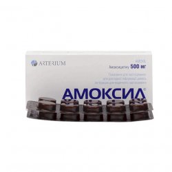 Амоксил табл. №20 500 мг в Нижнекамске и области фото